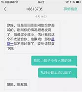 视帝妻子的时尚蜕变从二胎疑云到万手袋的品味象征